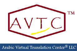 Arabic Virtual Translation Center