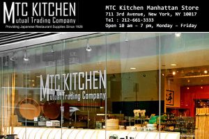 MTC Kitchen Manhattan