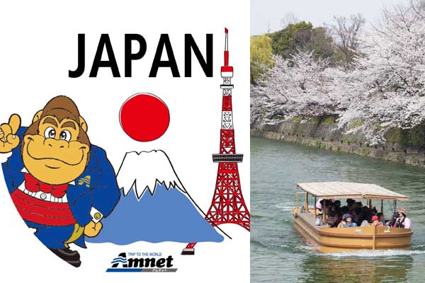 japan travel agency new york